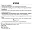 Картки Домана Моя перша валіза Вундеркінд з пелюшок