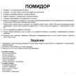 Картки Домана Моя перша валіза Вундеркінд з пелюшок