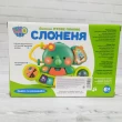 Музична іграшка Limo Toy Піаніно дитяче Слоник (3135)