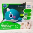 Музична водоплавна іграшка Hola Toys Кит (8101)