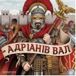 Настільна гра Lord of Boards Адріанів Вал (Адрианов Вал, Hadrian's Wall) (укр.) LOB2112UA