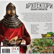 Настільна гра Lord of Boards Архітектори Західного Королівства (Архитекторы Западного Королевства, Architects of the West Kingdom) (укр.) LOB2113UA