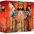 Настільна гра Lord of Boards Архітектори Західного Королівства (Архитекторы Западного Королевства, Architects of the West Kingdom) (укр.) LOB2113UA