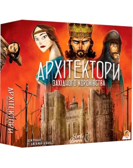 Настільна гра Lord of Boards Архітектори Західного Королівства (Архитекторы Западного Королевства, Architects of the West Kingdom) (укр.) LOB2113UA