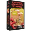 Настільна гра Geekach Games B Movies. Вторгнення драглистих щупалець із загубленого світу 