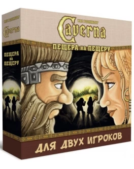 Настольная игра Каверна: Пещера на пещеру (Caverna: Cave vs Cave) - pi 44026