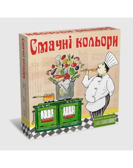 Гра Смачні кольори Arial аналог Зільоваріння