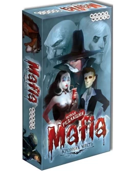Настольная игра Мафия. Кровная Месть. Компактная версия - dtg 1264