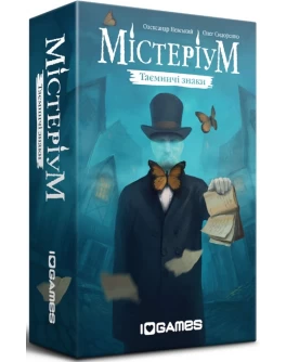 Дополнение Містеріум: Таємничі знаки (Mysterium: Hidden Signs) - dtg 2393