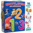 Гра розвиваюча Цифри, лічба для найменших Vladi Toys (VT2911-09)