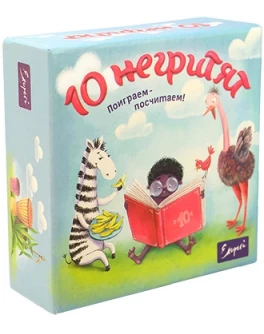 Карточная игра 10 негритят (10 негренят) Exuperi  - pi 33001