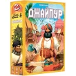 Настільна гра Lord of Boards Джайпур (Jaipur) (укр.) SCJAI01UA