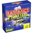  Капіталіст Україна Настольная игра Arial  0824