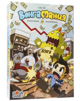 Настольная игра ВонгаМания. Банановая Экономика (Wongamania: Banana Economy) - pi GG052