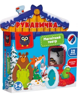 Гра настільна Vladi Toys магнітний театр Академія розвитку Рукавичка (VT3206-28)