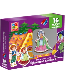 Гра настільна Vladi Toys Магнітний театр. Пряникова хатинка (VT3206-54)
