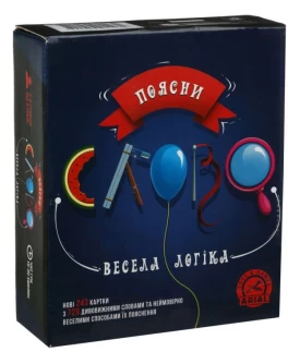 Гра Поясни слово, Весела логіка Arial