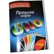 Карткова гра УНО UNO Danko Toys - MLT UNO
