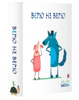 Карточная игра Верю - не верю, Selfi Media - pi 39791