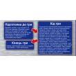 Настольная игра Морський бій (Морской бой) Arial - arial 0350