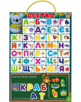 Магнітна абетка Vladi Toys (VT5555-05) Магнітна абетка Vladi Toys (VT5555-05)