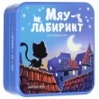 Настольная игра Мяу-лабиринт (Chabyrinthe) - pi 14109