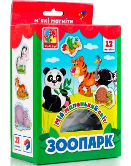 Набір магнітів Vladi Toys Мій маленький світ. Зоопарк (VT3106-10)