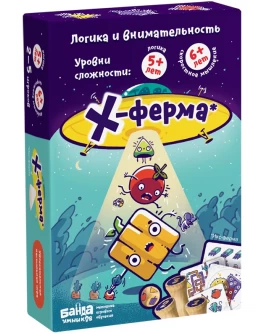 Настільна гра The Brainy Band X-ферма УМ280