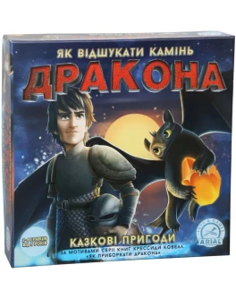 Настільна гра Як відшукати камінь дракона Arial