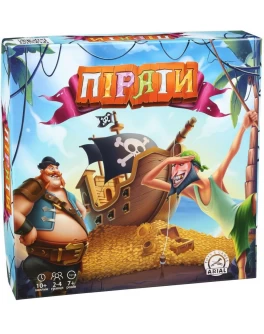 Настільна гра Пірати Arial