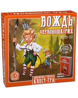 Настільна гра Вождь червоношкіріх Arial