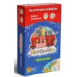 Банда розумників Зверобукви English - pi УМ043