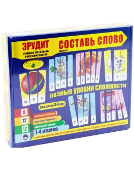 Игра Эрудит. Составь слово. Выпуск 1 (рус.) - GR rv0017500