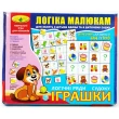 Игра Логические ряды. Игрушки. Судоку (укр.) - GR rv0057216