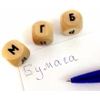 Настольная игра Пробуквы - pi PP-430195