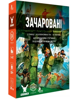 Настільна гра Geekach Games Зачаровані (Smitten) (укр.) GKCH081SM