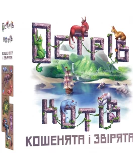 Настільна гра Geekach Games Острів котів: Кошенята і звірята (The Isle of Cats: Kittens + Beasts) (укр.) GKCH045OKK