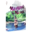 Настільна гра Geekach Games Острів котів: Мандруй та малюй (The Isle of Cats Explore & Draw) (укр.) GKCH044OKM