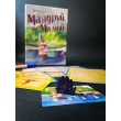 Настільна гра Geekach Games Острів котів: Мандруй та малюй (The Isle of Cats Explore & Draw) (укр.) GKCH044OKM