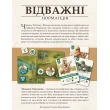 Настільна гра Lord of Boards Відважні. Нормандія (Неустрашимые. Нормандия, Undaunted: Normandy) (укр.) LOB2106UA