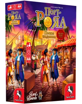 Настільна гра Lord of Boards Порт-Роял. Повне Видання (Port-Royal Big Box) (укр.) LOB2114UA