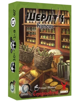 Настільна гра Geekach Games Шерлок. Середньовіччя. Купець (Sherlock Mittelalter: Der Kaufmann von Kastilien) (укр.) GKCH084MA3