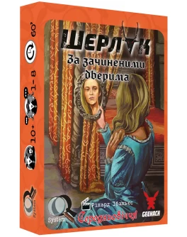 Настільна гра Geekach Games Шерлок. Середньовіччя. За зачиненими дверима (Sherlock Middle Ages: Die holde Maid) (укр.) GKCH083MA2