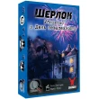 Настільна гра Geekach Games Шерлок. Убивство в День незалежності (Sherlock: Death on the 4th of July) (укр.) GKCH078S2