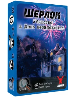 Настільна гра Geekach Games Шерлок. Убивство в День незалежності (Sherlock: Death on the 4th of July) (укр.) GKCH078S2