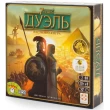 Настольная игра 7 Чудес: Дуэль (дополнение) - pi 92485