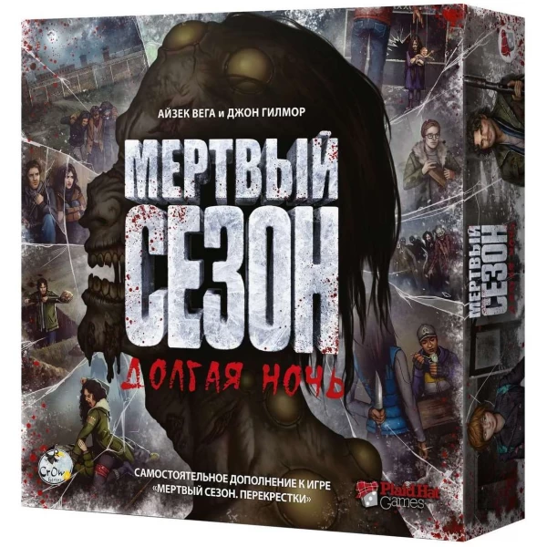 Настольная игра Мёртвый сезон: Долгая ночь (рус) - pi 16004