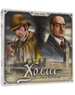 Настольная игра Холмс: Шерлок и Майкрофт (Holmes: Sherlock & Mycroft) - pi GG055