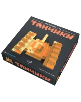 Настольная игра Танчики (Battle Tanks) - pi Э006