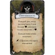 Настольная игра Спуск: Поместье Воронов (Descent: Manor of Ravens) - dtg 1414